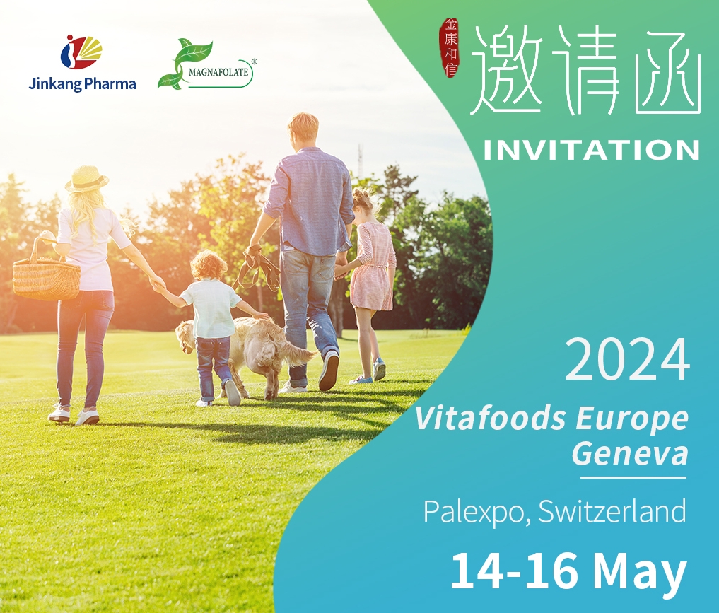 Vitafoods Europe ژنو