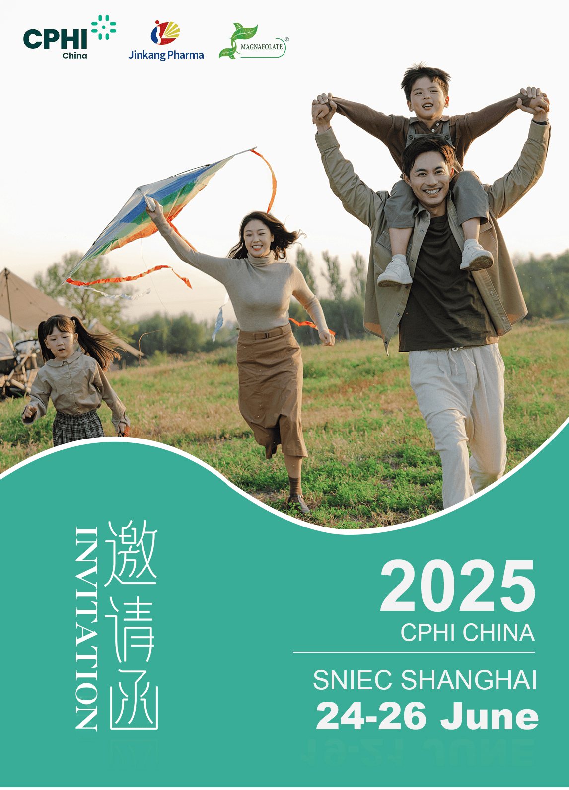 CPHI China 2025: Jinkang Hexin Magnafolate را ارائه می دهد ، شما را در شانگهای ملاقات می کند
