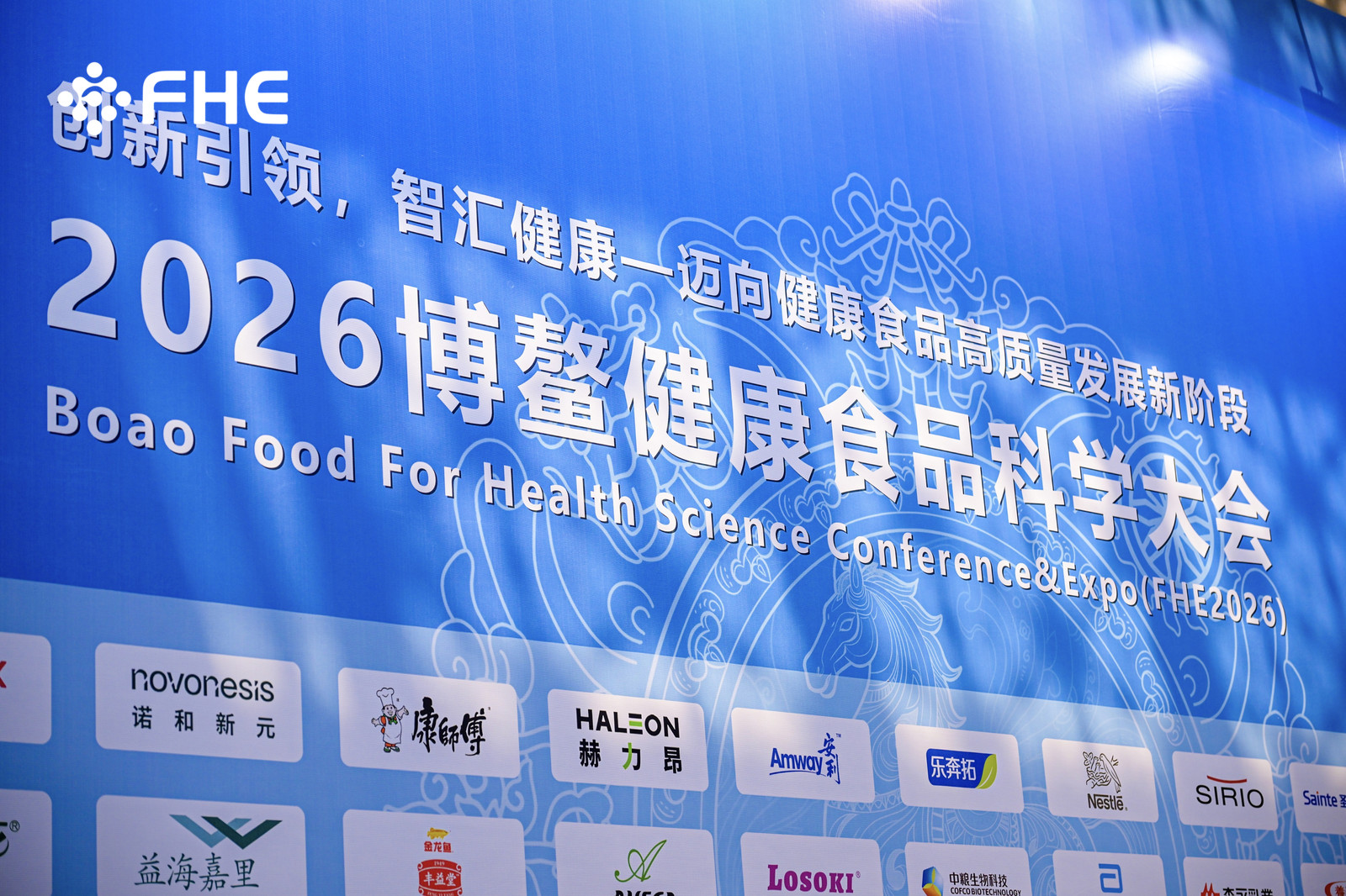 FHE2026 Boao Health Food Expo | نکات برجسته روز اول! آکادمیک چن جونشی از غرفه جین‌کانگ هکسین B27 بازدید کرد که ترکیبی عالی از محبوبیت و قدرت است.