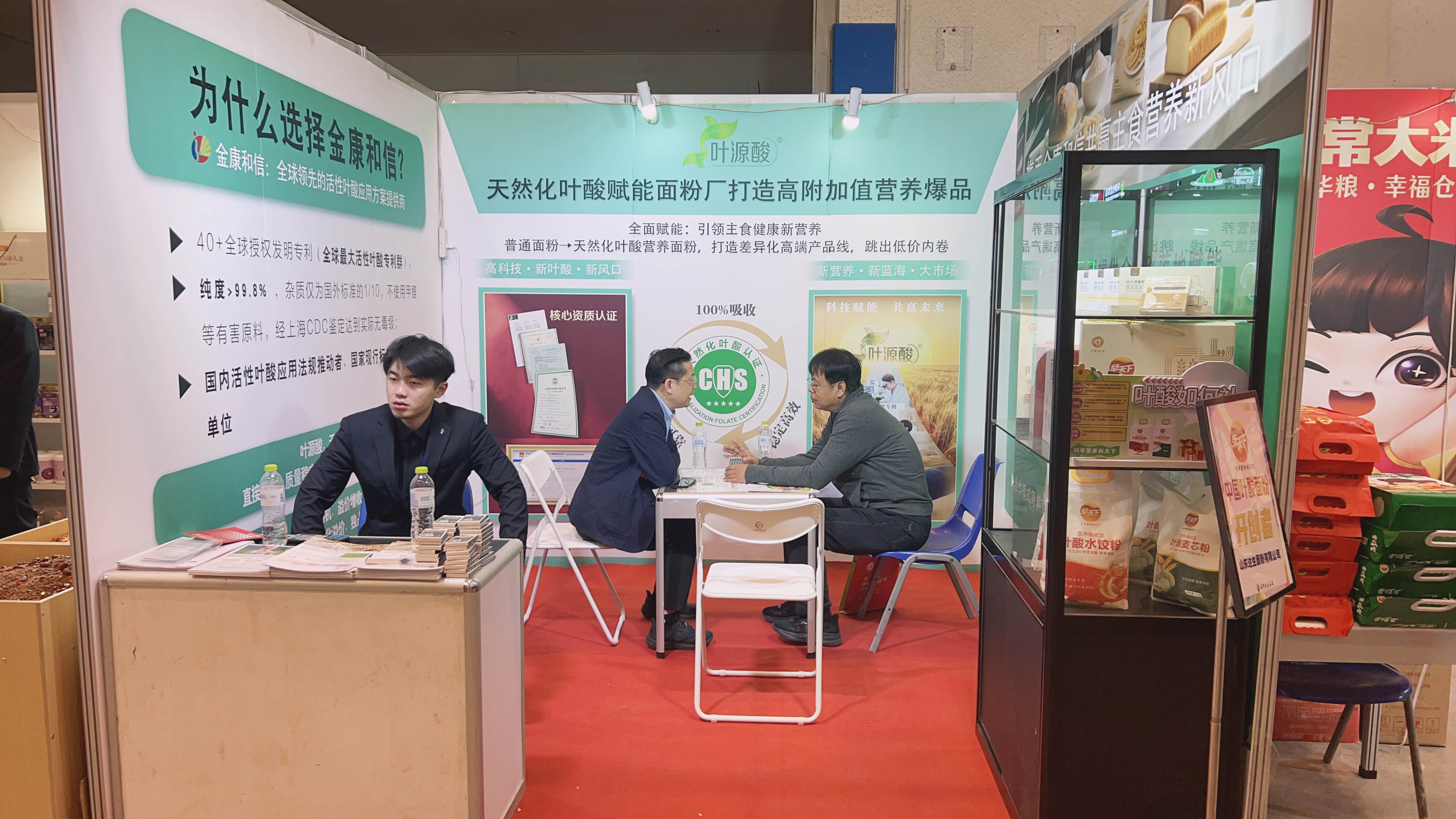 Grain Expo Spotlight | روند جدید در صنعت آرد! جین‌کانگ هگزین مگنافولات به غذاهای اصلی مغذی کمک می‌کند تا در خط شروع پیروز شوند