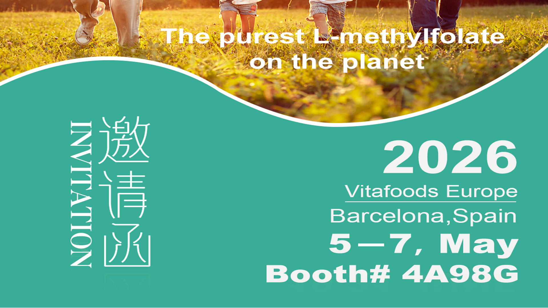 دعوت به ملاقات با ما در Vitafoods Europe 2026، بارسلون