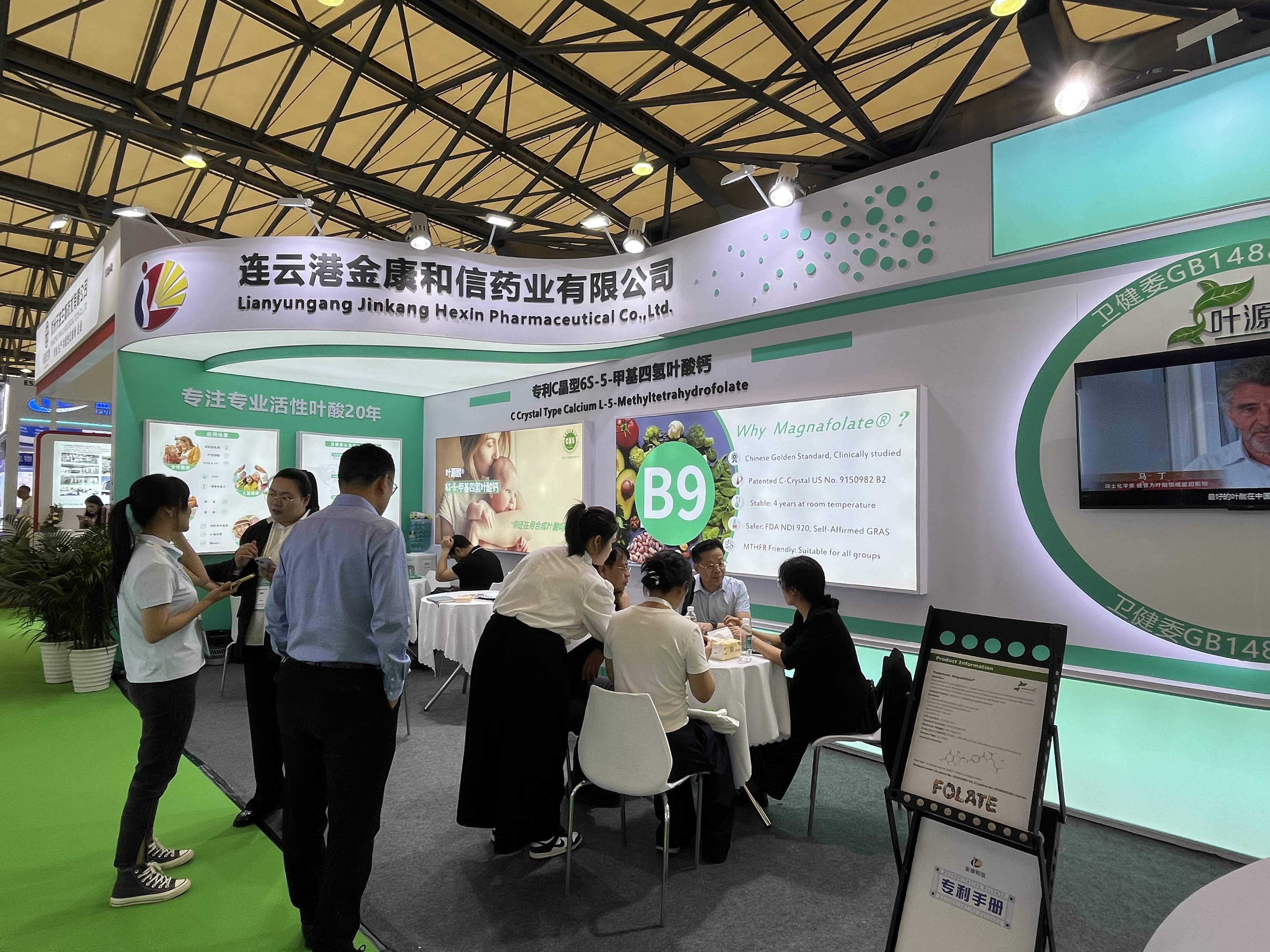 روز دوم CPHI 2026 | Jinkang Hexin Magnafolate را در غرفه E5C40 ارائه می دهد، هیجان ادامه دارد